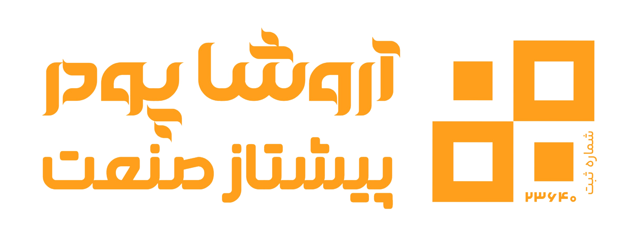 لوجو شركة آروشا بودر